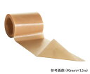 メピタック(R)ソフトシリコン固定テープ (20mm×3m) 298300 1巻