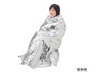 防寒・防風アルミシート 50860 1枚