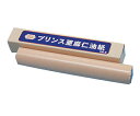 亜麻仁油紙 1箱(100枚入)