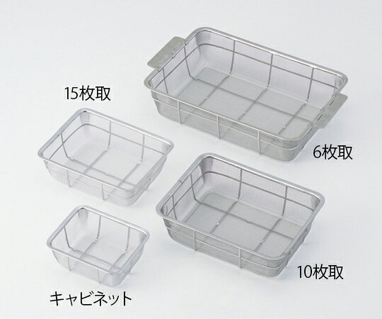【期間限定!対象商品P2〜20倍】 ステン角超深アミバット 取手付き 8枚取 (1枚入り)...