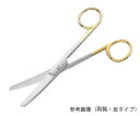 TC外科剪刀 (超鋼チップ付) 両鈍・反 145mm 05-013-145 1本