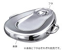 ステンレス便器 (ハンドル付)用フタ 1個