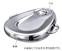 ステンレス便器 (ハンドル付)用フタ