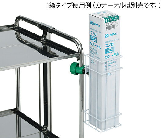 【期間限定!対象商品P2〜20倍】 ポールクランプ用ホルダー カテーテルホルダー1箱 1個