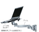 PCカート用オプション部品 ノートPCホルダー 1個