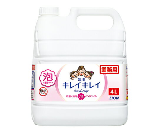 キレイキレイ薬用泡ハンドソープ 4L 1本