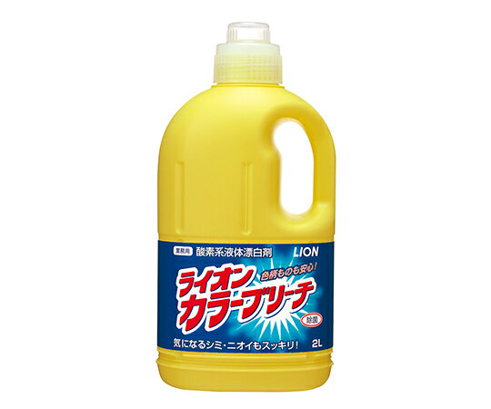特徴 色柄ものに安心して使える漂白剤です。 衣類のシミ・黄ばみを漂白し、除菌・消臭にも効果を発揮します。仕様 容量（L）：2 成分：過酸化水素、界面活性剤（ポリオキシアルキレンアルキルエーテル） 酸素系漂白剤特徴 色柄ものに安心して使える漂白剤です。 衣類のシミ・黄ばみを漂白し、除菌・消臭にも効果を発揮します。仕様 容量（L）：2 成分：過酸化水素、界面活性剤（ポリオキシアルキレンアルキルエーテル） 酸素系漂白剤