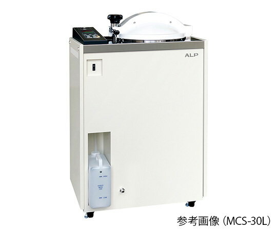 高圧蒸気滅菌器 MCS-23 1台