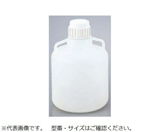 【期間限定!対象商品P2〜20倍】 ストロングボトル 約20L 583260 1本