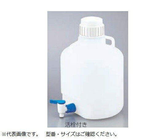 特徴 肉厚（約3mm±0.5mm）で強度・耐久性に優れています。 オートクレーブ可能で衛生的に使用できます。仕様 容量（L）：約20（活栓付き） 胴径×全高（mm）：φ285×535 材質：PP（ポリプロピレン） 口内径：φ65.0mm オートクレーブ可（121℃・15分以下） ハンドル付き特徴 肉厚（約3mm±0.5mm）で強度・耐久性に優れています。 オートクレーブ可能で衛生的に使用できます。仕様 容量（L）：約20（活栓付き） 胴径×全高（mm）：φ285×535 材質：PP（ポリプロピレン） 口内径：φ65.0mm オートクレーブ可（121℃・15分以下） ハンドル付き