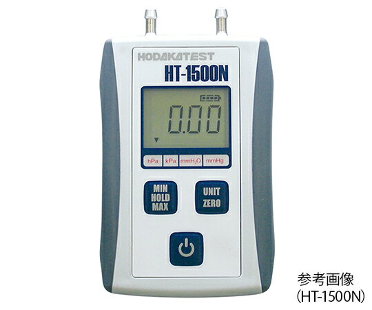小型デジタルマノメータ HT-1500NH 1台