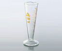 液量計(円錐形・ハイグラス) 100mL 1個