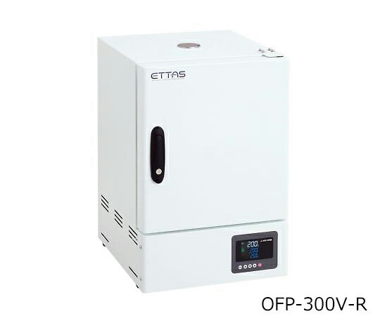 ETTAS 定温乾燥器(プログラム仕様・強制対流方式) 窓無しタイプ 右扉 OFP-300V-R 1台