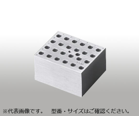 デジタル恒温槽1ブロック 1.5mLチューブ 24本用 480119 1個