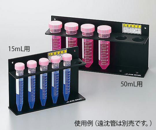 【期間限定!対象商品P2〜20倍】 ビオラモ遠沈管用ラック 黒 15mL用 1個