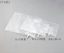 ラボランRテドラーRバッグ 1つ口コック付 3L 1組(11枚入)