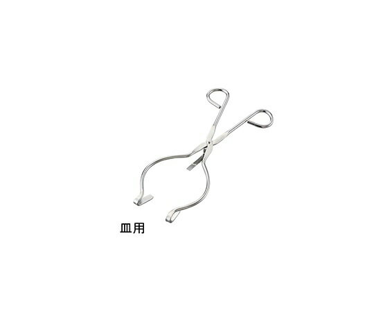 トングス 皿用 1個