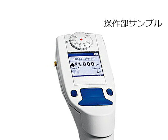 福祉用具のバリューケアの【期間限定!対象商品P2〜20倍】 電動ピペット(エクスプローラー・容量可変タイプ) 15.0~300μL 1チャンネル 4861 000.031 1本｜アングル3