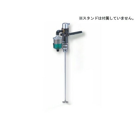 エアー撹拌機 260W AS-3 1台