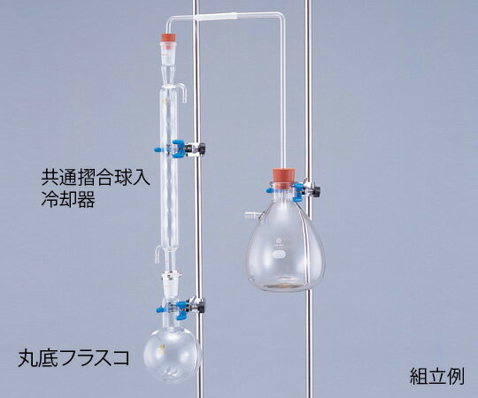 還流装置用 共通摺合球入冷却器 アーリン氏タイプ 普通摺合19/38 0010-02-30 1個(4.0)