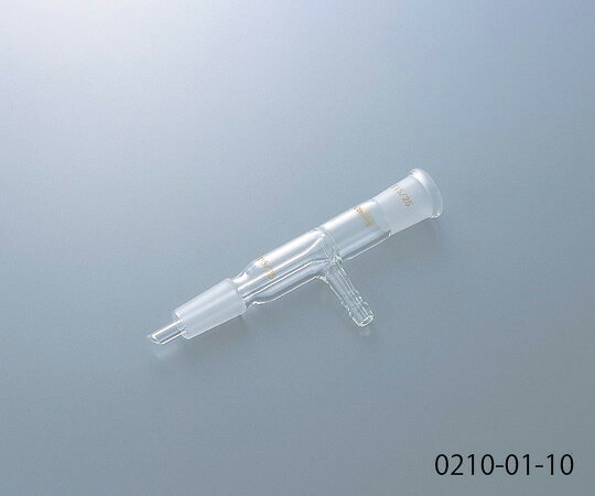 【全商品 ポイント10倍中】 共通摺合連結管(減圧用・中管付き) TS15/25 0210-01-10...