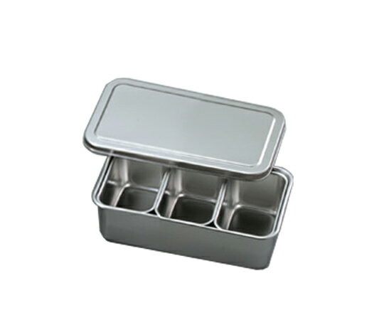 ステンレスバット蓋付き (仲子3ツ入り) 105×68×59mm 1個