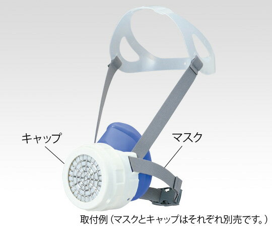 仕様 型番：キャップB 低濃度用0.1％以下 材質：PBT（ポリブチレンテレフタレート）仕様 型番：キャップB 低濃度用0.1％以下 材質：PBT（ポリブチレンテレフタレート）