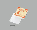 薬包紙(純白模造) 特大 150×150mm 1箱(500枚入)