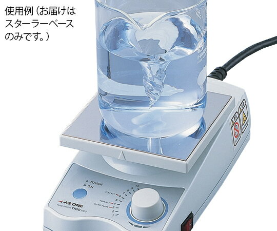 【SS限定 38万商品以上10%OFF】 試験管ミキサーTRIO用 スターラーベース SB 1個