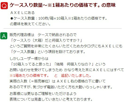 �ϥ�ɥ�å�(���饹��) 280mL 500 1��