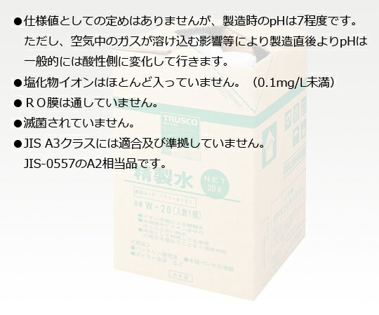 ������ W-20 1��