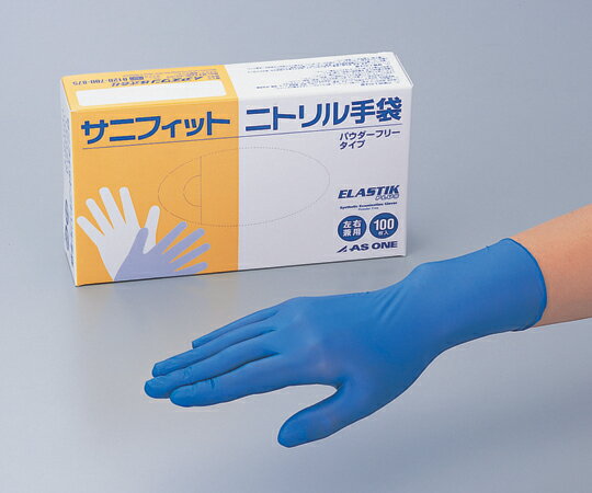 サニフィットニトリル手袋(パウダーフリー) 濃青 M 100枚入 1箱(100枚入)