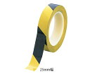 アズピュアラインテープN 黄/黒 25mm×33m 10巻入 1袋(10巻入)