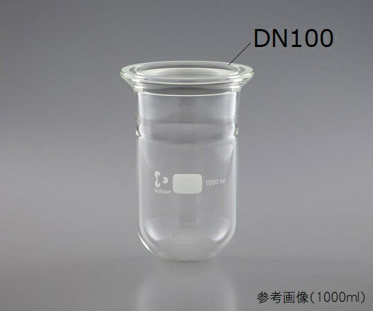 セパラブルフラスコ 円筒形丸底(DURAN(R)) 1000mL 243905405 1個