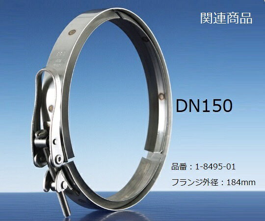 【全商品 ポイント10倍中】 フラスコ用クランプ 06246010 1個