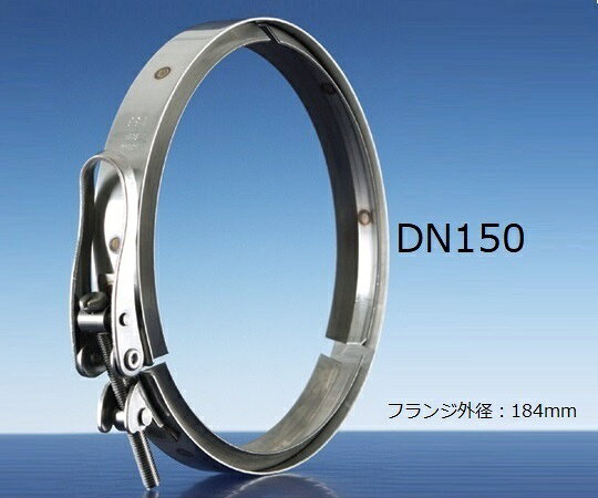 【全商品 ポイント10倍中】 フラスコ用クランプ 06246015 1個