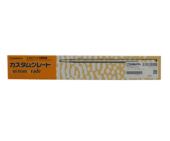 【期間限定!対象商品P2〜20倍】 メスピペット中間目盛(カスタムA) 021040-01A 1本