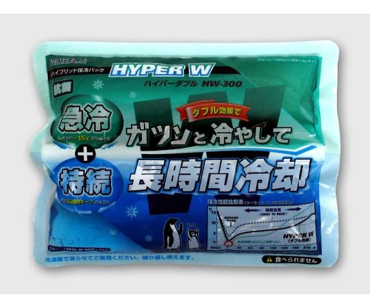 【期間限定!対象商品P2〜20倍】 氷温パック 0.3kg ハイパーW 1個