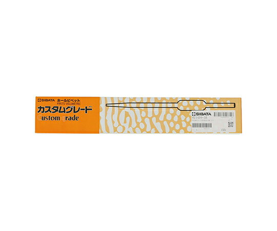 【期間限定!対象商品P2〜20倍】 ホールピペット カスタムA 3mL 1本