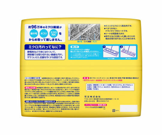 �����å���磻�ѡ� ��̳�� �ɥ饤������ �ե������ݽ������� 1Ȣ(50���12����)