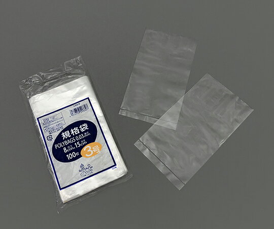 【全商品 ポイント10倍中】 ポリバック規格袋(0.03mm) 80×150mm 100枚 L03-3 1袋(1...