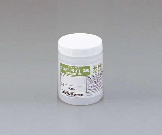 実験用イオン交換樹脂 Amberlite(アンバーライト) XAD7HP 1個