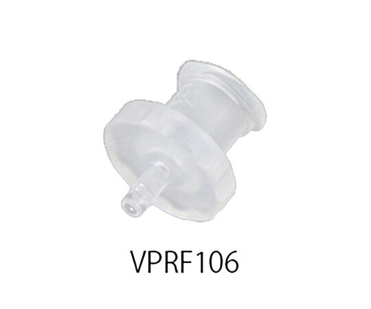 ルアーフィッティング(硬質チューブ用) VPRF106 1袋(10個入)