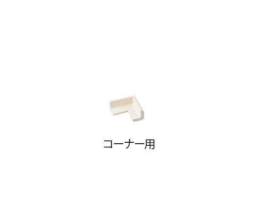 特徴 エレベーターの入口、倉庫や工場など室内のコーナーや危険場所に設置する衝撃吸収クッションです。仕様 コーナー用小 色：アイボリー 材質：発泡ゴム（NBR） サイズ：37×31×9mm特徴 エレベーターの入口、倉庫や工場など室内のコーナーや危険場所に設置する衝撃吸収クッションです。仕様 コーナー用小 色：アイボリー 材質：発泡ゴム（NBR） サイズ：37×31×9mm
