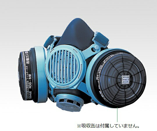 防じん・防毒併用呼吸保護具です。 ・有機ガス用吸収缶に高性能アルファリングフィルタ（L3）を内蔵した防じん機能を有する防毒マスクです。 ・ダイオキシン環境（レベル1・2）や有機ガスと同時に粉じんの発生する環境で使用できます。 ・マスクをつけたまま会話ができる伝声器付きで、フィルタRD-6（1-4543-12）を取り付ければ防じんマスク（RL3）としても使用できます。ガス濃度0.1％以下 ・防じん・防毒併用 ・伝声器付き ・面体材質：シリコンゴム ・質量：165g ・国家検定合格：第TN179号（区分L3） ・使用吸収缶：RDG-5型、RDG-7型（各別売） ・※吸収缶は付属していません。防じん・防毒併用呼吸保護具です。 ・有機ガス用吸収缶に高性能アルファリングフィルタ（L3）を内蔵した防じん機能を有する防毒マスクです。 ・ダイオキシン環境（レベル1・2）や有機ガスと同時に粉じんの発生する環境で使用できます。 ・マスクをつけたまま会話ができる伝声器付きで、フィルタRD-6（1-4543-12）を取り付ければ防じんマスク（RL3）としても使用できます。ガス濃度0.1％以下 ・防じん・防毒併用 ・伝声器付き ・面体材質：シリコンゴム ・質量：165g ・国家検定合格：第TN179号（区分L3） ・使用吸収缶：RDG-5型、RDG-7型（各別売） ・※吸収缶は付属していません。