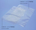 ハイバリア用保存袋 150×220mm AP-1522-300 1箱(300枚入)
