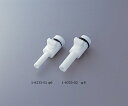 ミニコック φ6 外径φ6mm 1個(4)