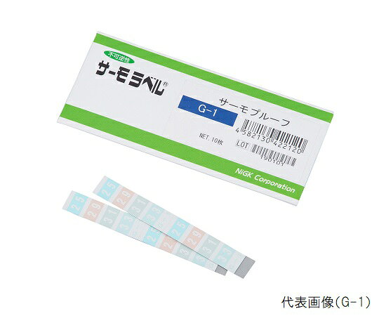 【期間限定!対象商品P2〜20倍】 サーモプルーフ(不可逆/高温) 10枚入 G-1 1袋(10枚入)