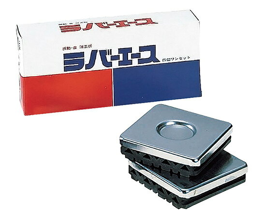 ラバーエース(防振ゴム) 4個入 100型 1箱(4個入)