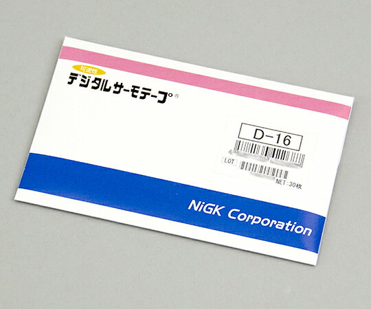 【期間限定!対象商品P2〜20倍】 デジタルサーモテープ(R)(可逆性) 30入 D-16 1箱(30枚入)